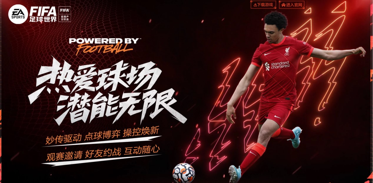 的轮转阵容 的轮转阵容